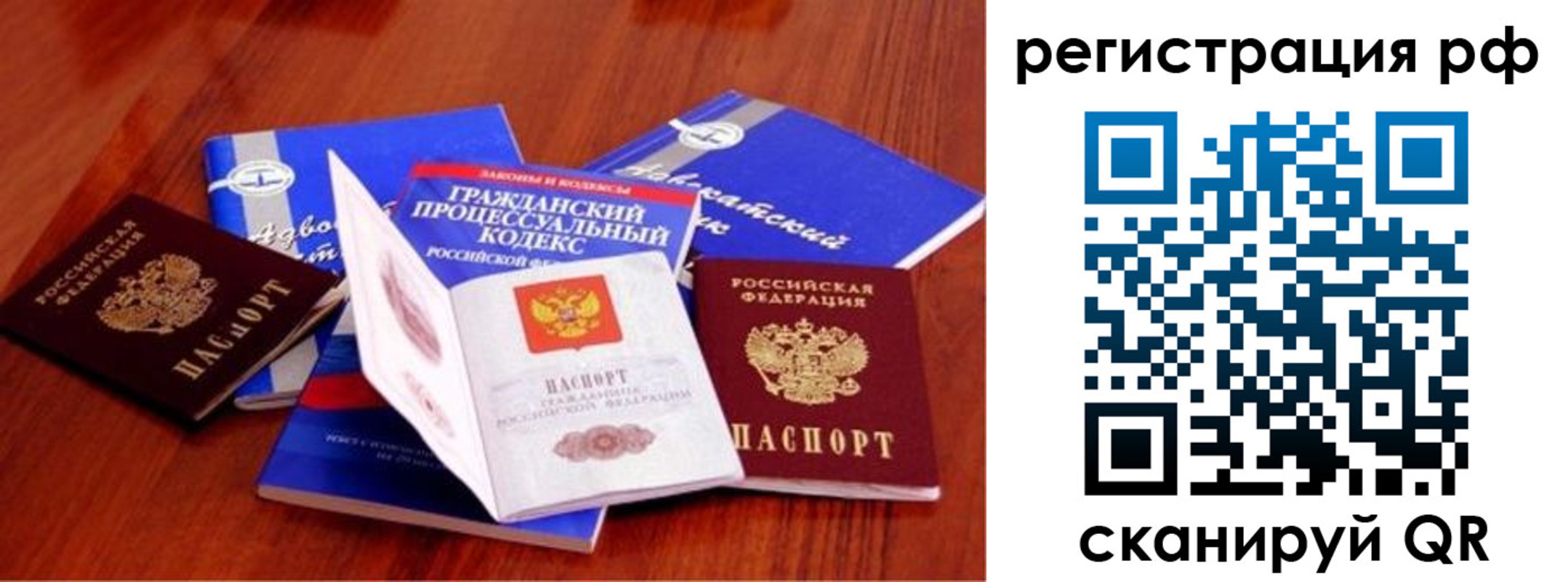 временная регистрация госуслуги в Ак-Довураке